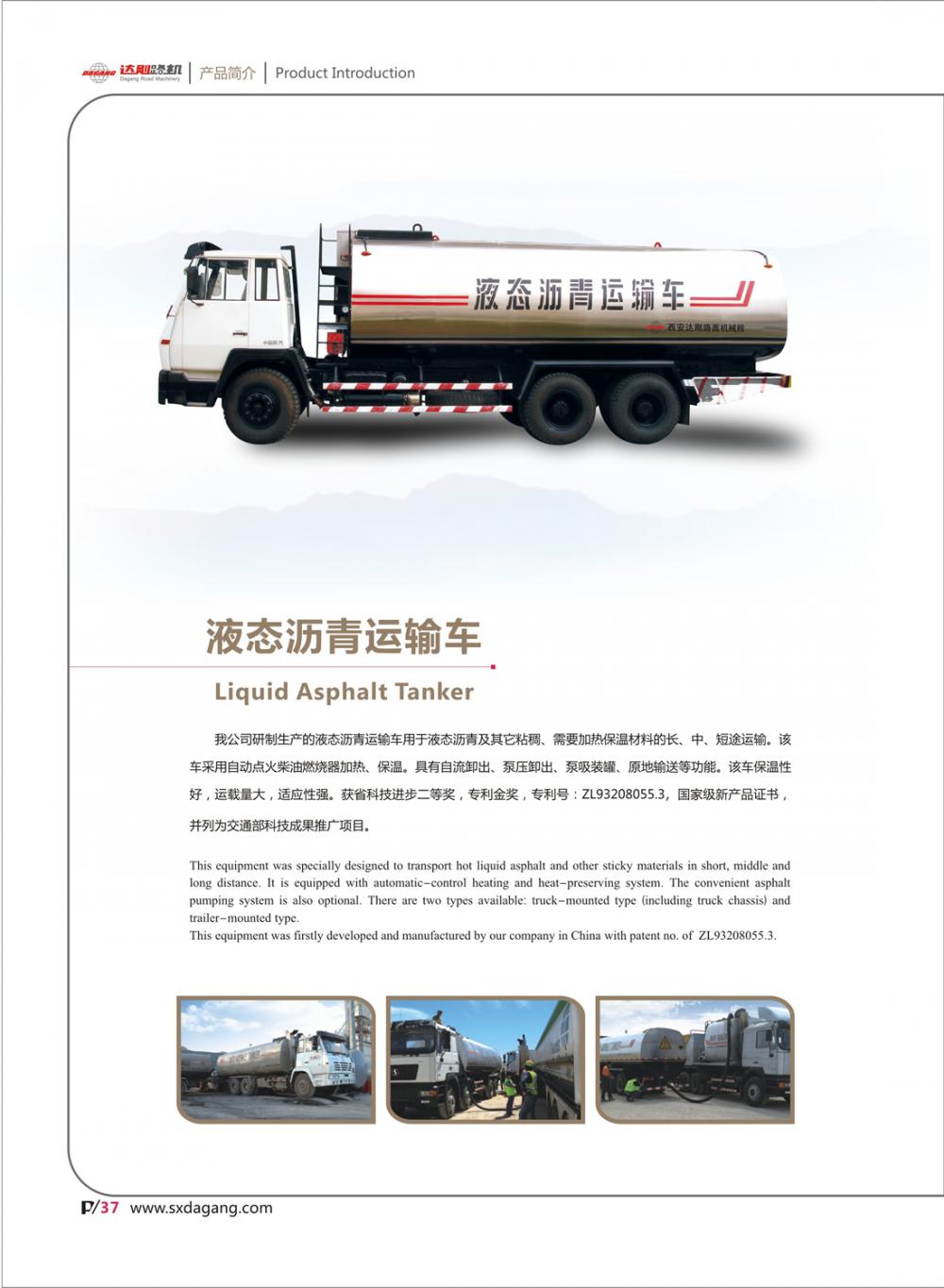 達(dá)剛最新畫冊